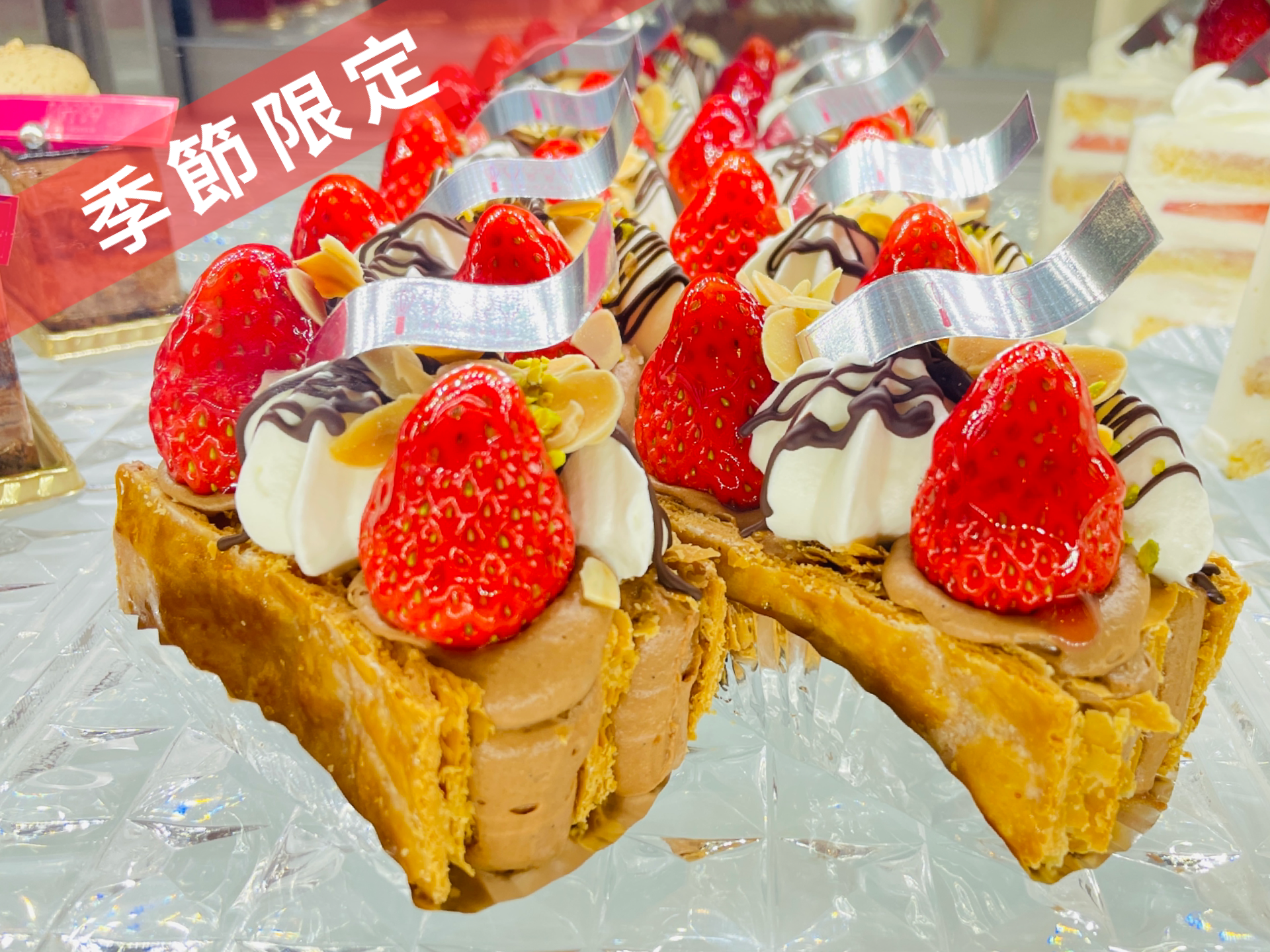 【土日祝限定】ショコラカライブのミルフィーユ※14時頃～