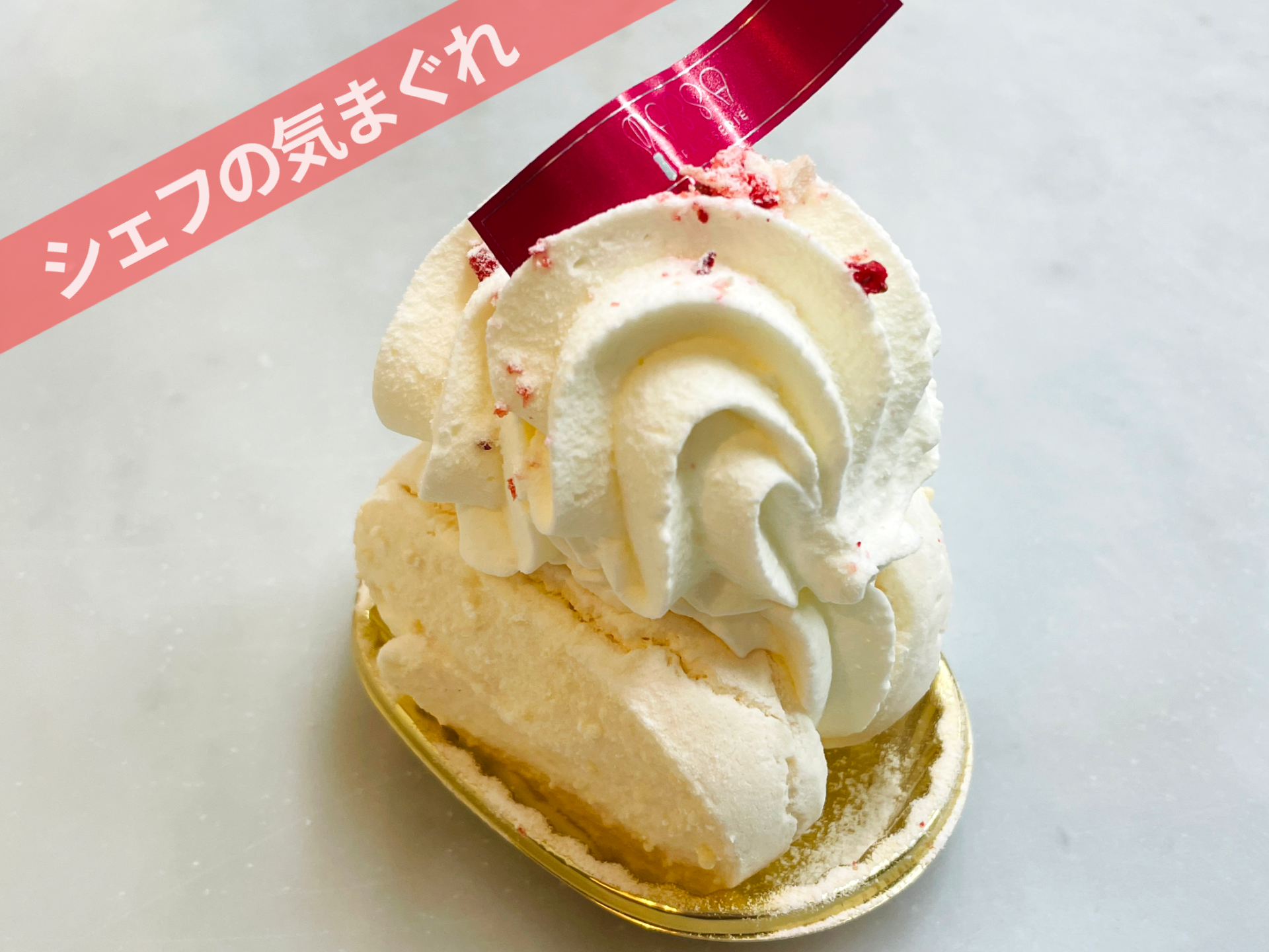 ムラングシャンティ